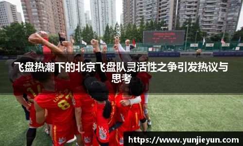 一竞技官网