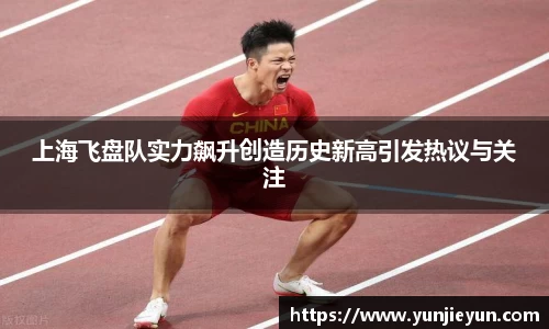 一竞技APP