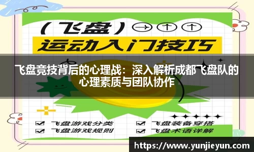 一竞技APP