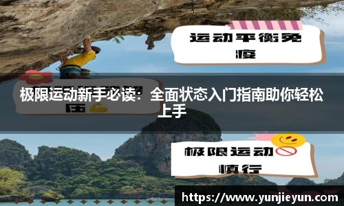 一竞技APP