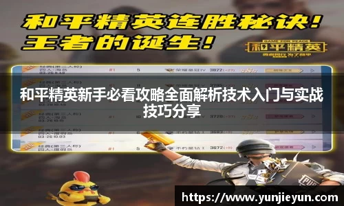 一竞技官网