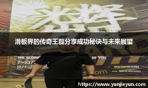 一竞技APP