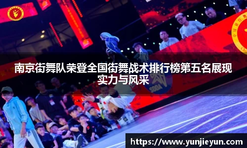 一竞技下载