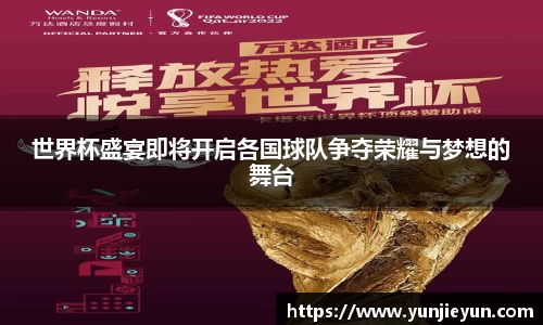 一竞技下载
