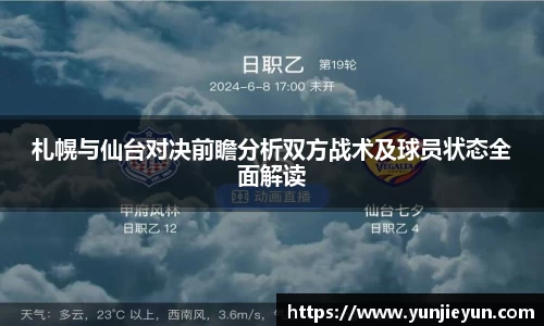 一竞技APP