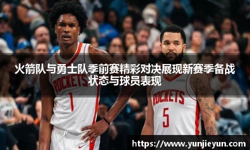 一竞技下载
