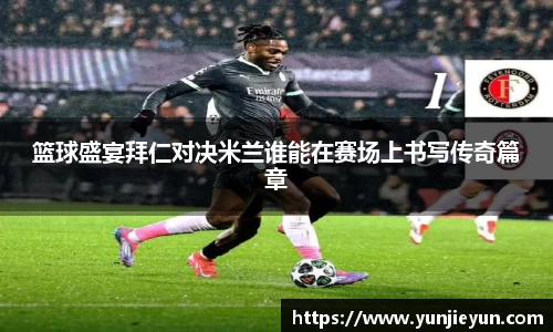 一竞技APP