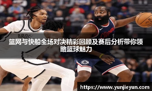 一竞技APP