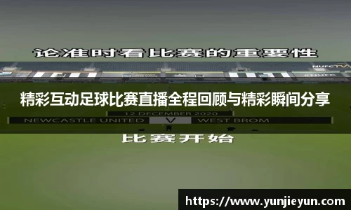 一竞技官网