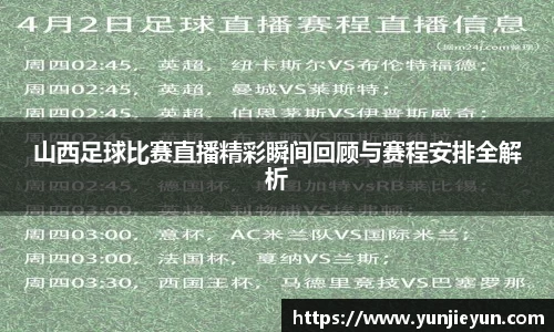 一竞技官网