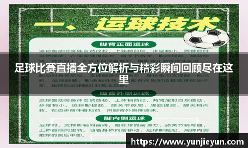 一竞技下载