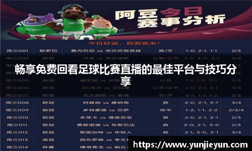 一竞技官网