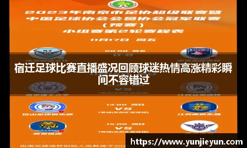 一竞技APP