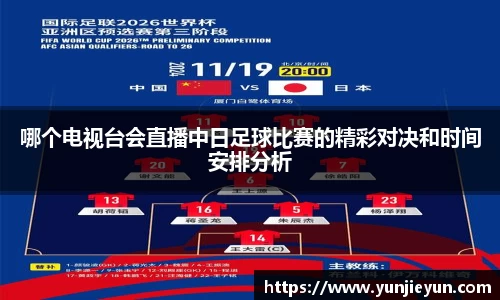 一竞技下载
