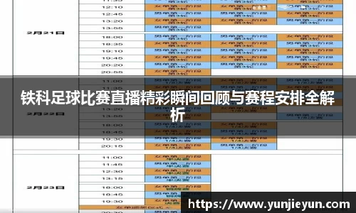 一竞技APP