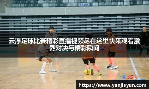 一竞技APP