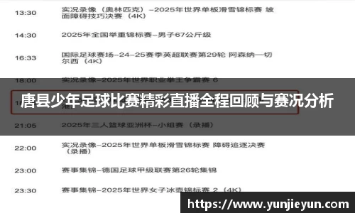 一竞技平台