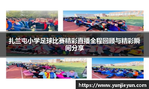 一竞技官网