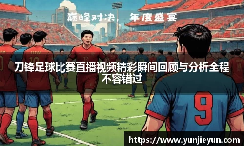 一竞技APP