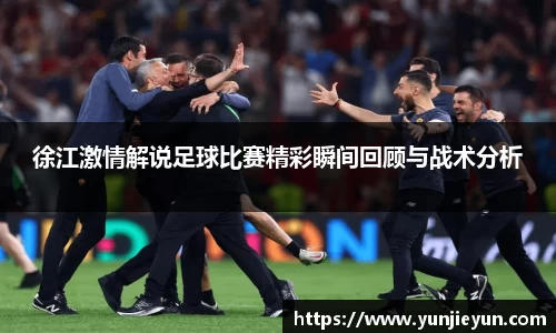 一竞技APP
