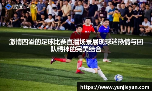 一竞技平台