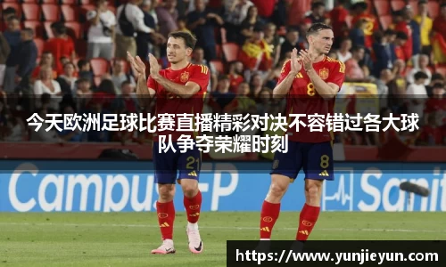 一竞技平台