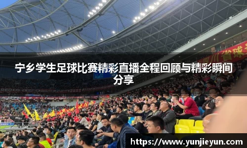 一竞技下载
