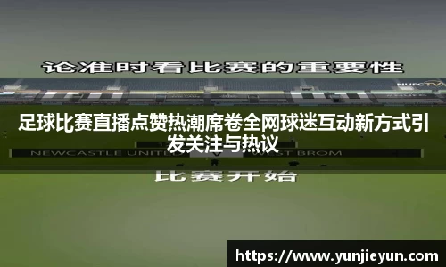 一竞技下载