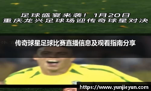 一竞技平台