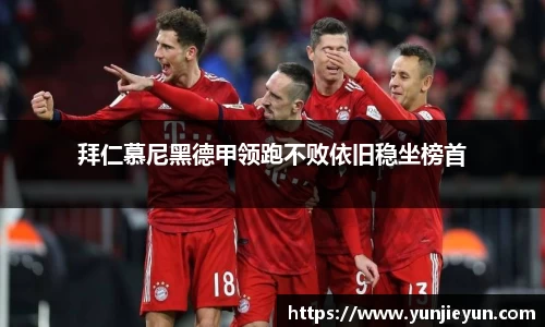 一竞技APP