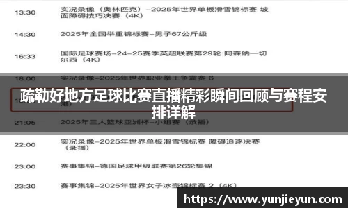 一竞技官网