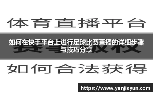 一竞技APP