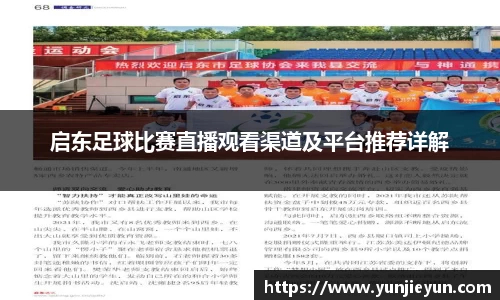 一竞技官网