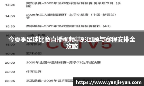 一竞技官网
