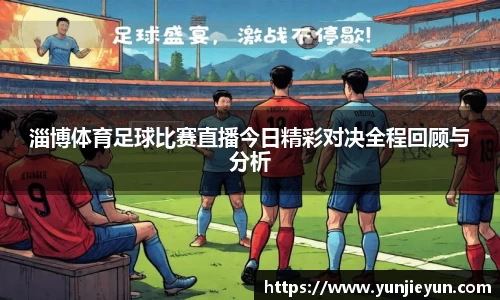 一竞技下载
