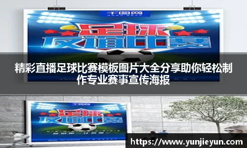 一竞技平台
