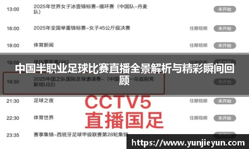 一竞技下载