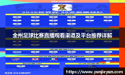 一竞技下载