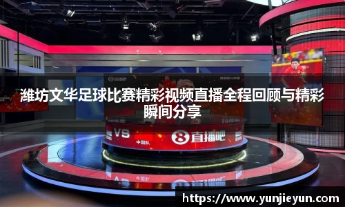 一竞技APP