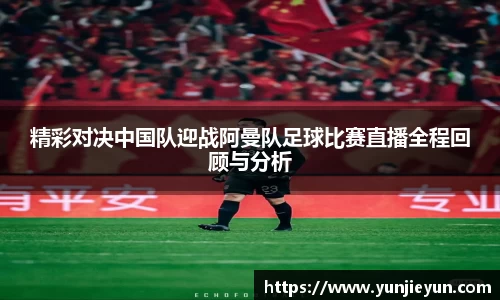 一竞技官网