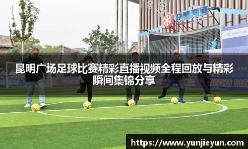 一竞技下载