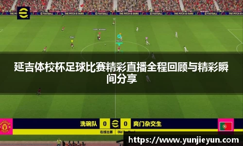 一竞技下载