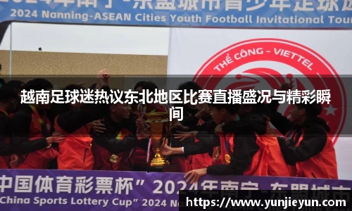 一竞技平台