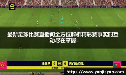 一竞技APP