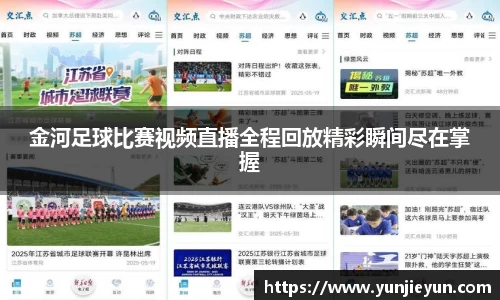 一竞技APP