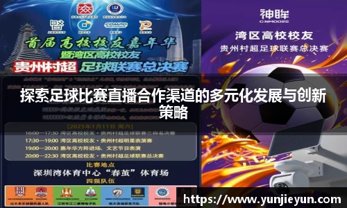 一竞技APP