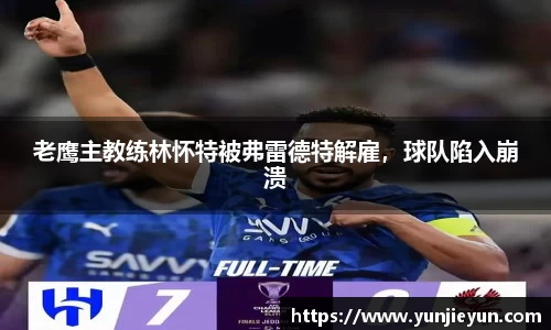 一竞技APP