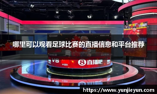 一竞技APP