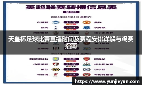 一竞技官网