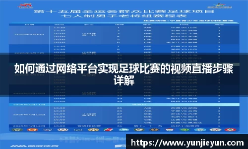 一竞技下载